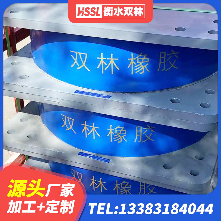 攸县建筑铅芯橡胶隔震支座LRB生产厂家 攸县LRB减橡胶隔震支座厂家 攸县建筑高阻尼抗震支座生产厂家 攸县LRB900铅芯支座多少钱
