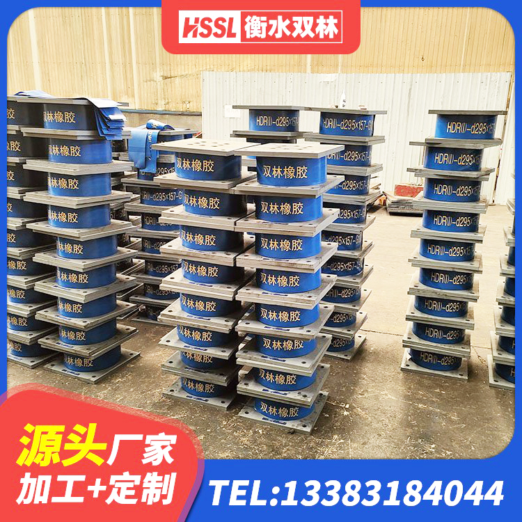 攸县LRB1300铅芯隔震支座厂家 攸县橡胶隔震支座LNR-700厂家 攸县LRB1400隔震支座 攸县LRB800铅芯支座什么价格 - 第8张