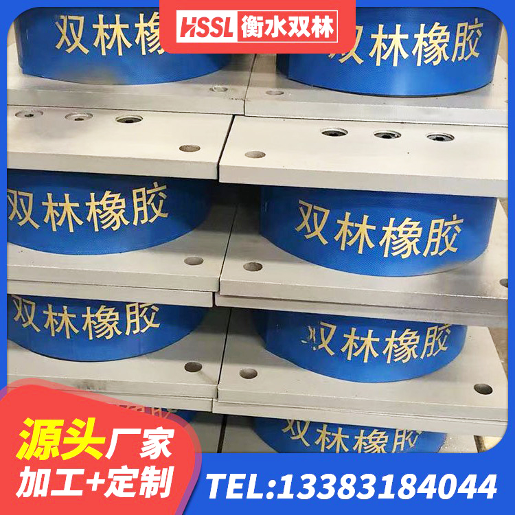 攸县LNRD-300建筑橡胶隔震支座 攸县LRB900铅芯支座厂家 攸县LNR1400橡胶支座 攸县HDR1300隔震支座厂家 - 第6张