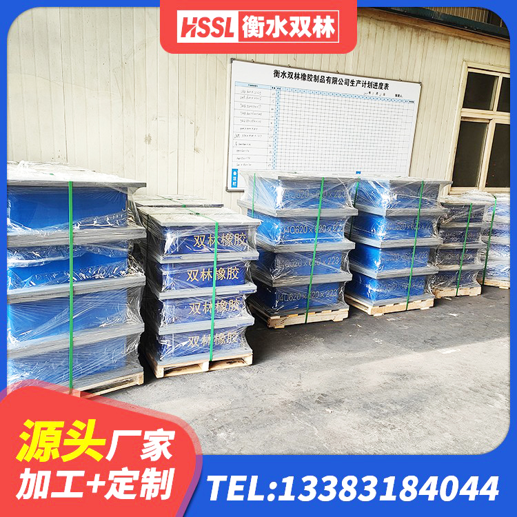 攸县隔震支座LRB型生产厂家 攸县铅芯叠层隔震支座什么价格 攸县抗震式橡胶隔震支座定制厂家 攸县HDR抗震支座 - 第6张