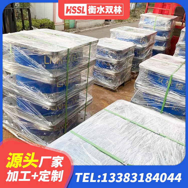 攸县LRB1300铅芯隔震支座厂家 攸县橡胶隔震支座LNR-700厂家 攸县LRB1400隔震支座 攸县LRB800铅芯支座什么价格 - 第6张