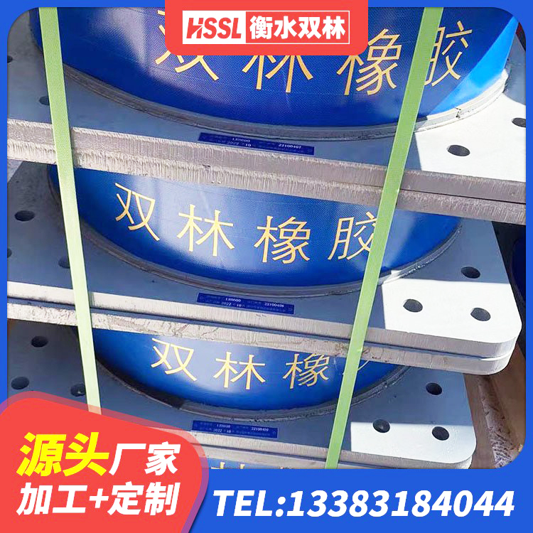 攸县建筑结构抗震支座厂家 攸县HDR1000高阻尼橡胶支座生产厂家 攸县建筑高阻尼高阻尼隔震支座源头工厂 攸县建筑橡胶减振支座 - 第2张