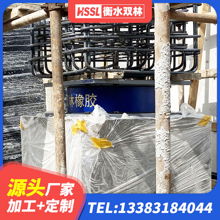 攸县隔震支座LRB型生产厂家 攸县铅芯叠层隔震支座什么价格 攸县抗震式橡胶隔震支座定制厂家 攸县HDR抗震支座 - 第2张