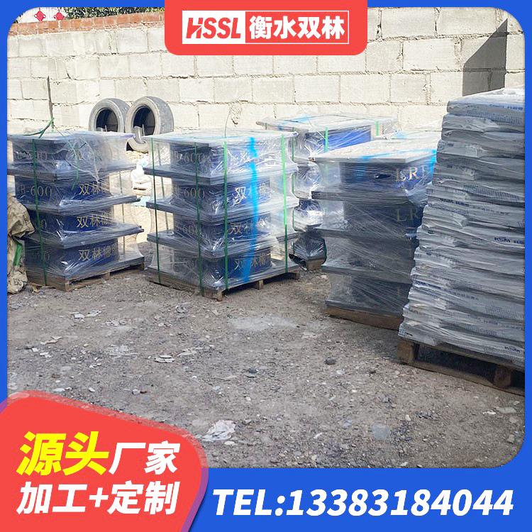 攸县建筑隔震支座LRB600厂家 攸县橡胶隔震支座LNR(H)-470*470*164多少钱-个 攸县橡胶支座LNR600 攸县LNR隔震支座D420厂家
