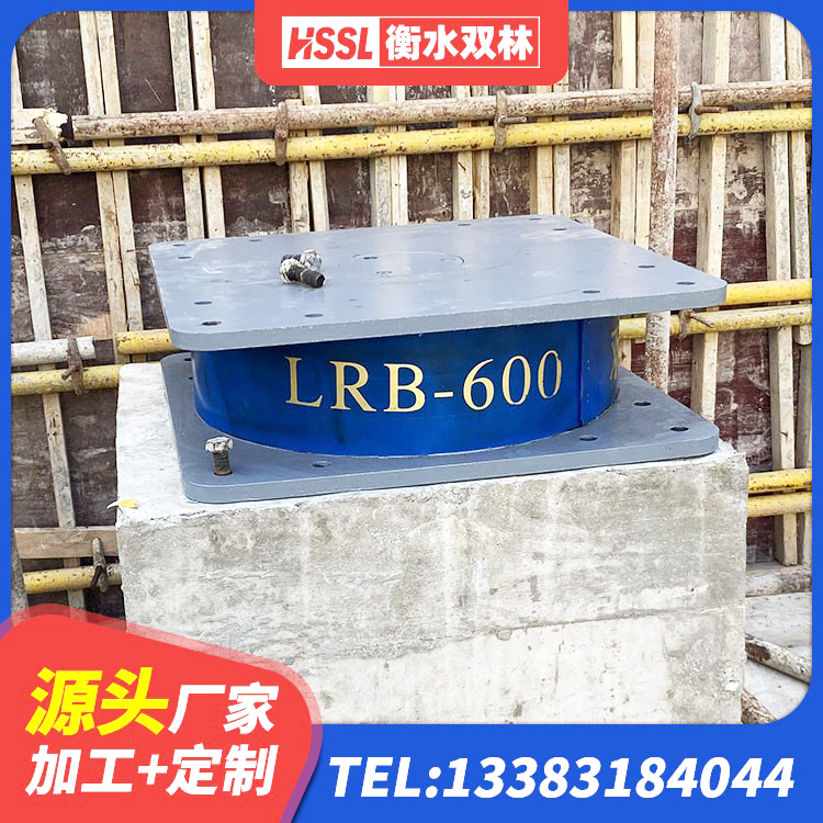 攸县LNR600支座什么价格 攸县建筑隔震支座制造商生产厂家 攸县LNR水平力分散型支座厂家 攸县LNR800支座多少钱 - 第5张