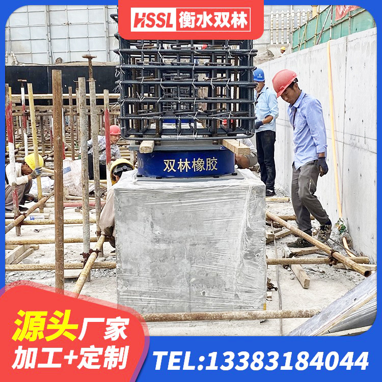 攸县建筑水平力分散力型LNR橡胶隔震支座厂家 攸县建筑竖向隔震支座厂家 攸县天然橡胶隔震支座(LNR)厂家电话 攸县LNR1000隔震支座多少钱