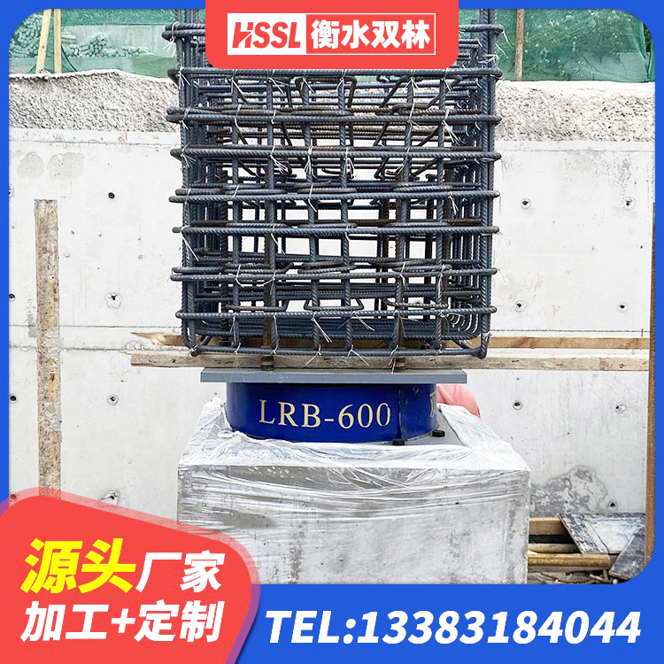 攸县HDR1500橡胶隔震支座 攸县LNR(H)D370*127橡胶隔震支座 攸县高阻尼橡胶隔震支座(HDR) 攸县民用建筑隔震支座生产厂家