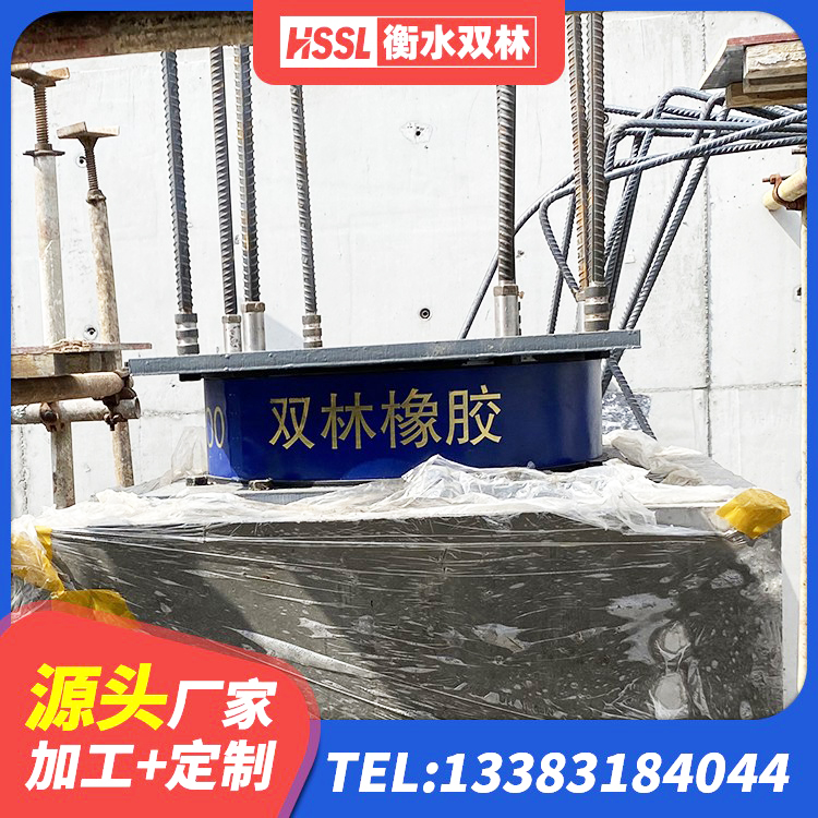 攸县高性能隔震支座生产厂家 攸县HDR800高阻尼隔震支座源头工厂 攸县建筑铅芯支座厂家 攸县建筑抗震隔震支座源头工厂