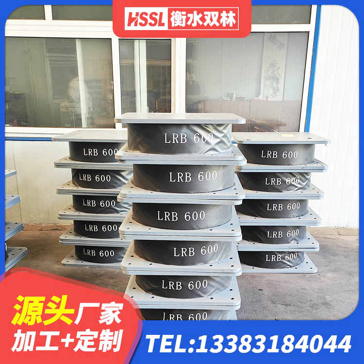 攸县预制高阻尼隔震支座厂家 攸县HDR1500高阻尼支座生产厂家 攸县建筑圆形隔震支座源头工厂 攸县高阻尼橡胶隔震支座(HDR)什么价格 - 第5张