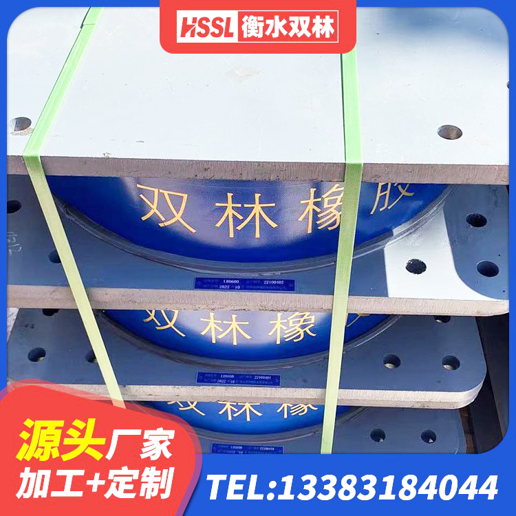 攸县非连续端铅芯隔震支座源头工厂 攸县Y4Q铅芯橡胶隔震支座厂家电话 攸县建筑抗震橡胶隔震支座厂家 攸县高阻尼隔震橡胶支座生产厂家 - 第8张