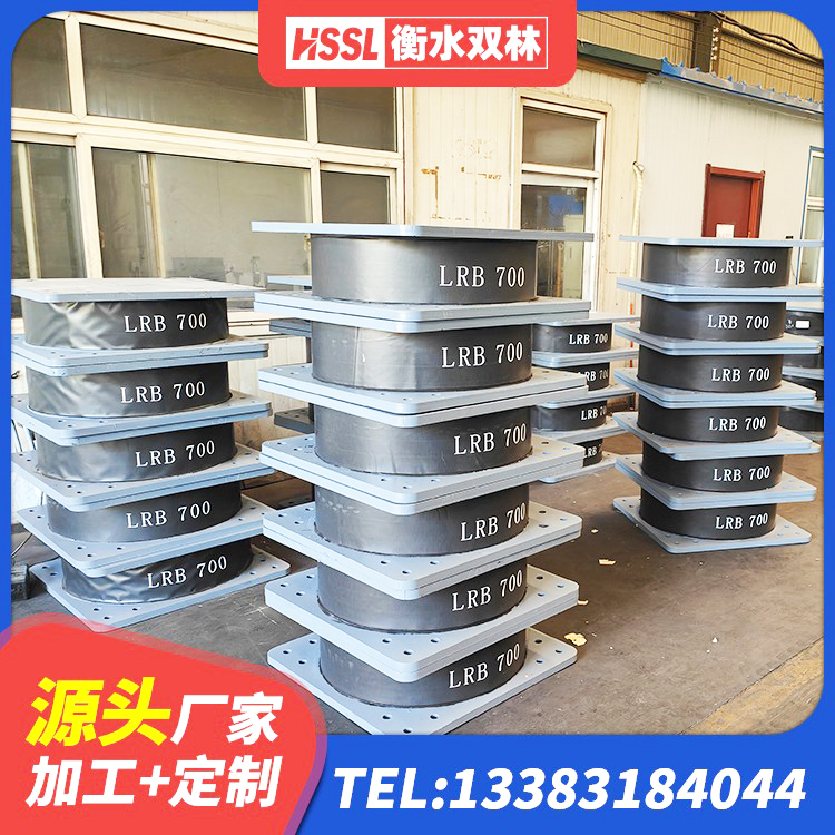 攸县建筑铅芯橡胶隔震支座LRB生产厂家 攸县LRB减橡胶隔震支座厂家 攸县建筑高阻尼抗震支座生产厂家 攸县LRB900铅芯支座多少钱 - 第2张