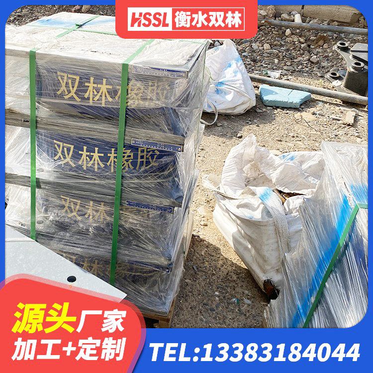 攸县建筑结构抗震支座厂家 攸县HDR1000高阻尼橡胶支座生产厂家 攸县建筑高阻尼高阻尼隔震支座源头工厂 攸县建筑橡胶减振支座