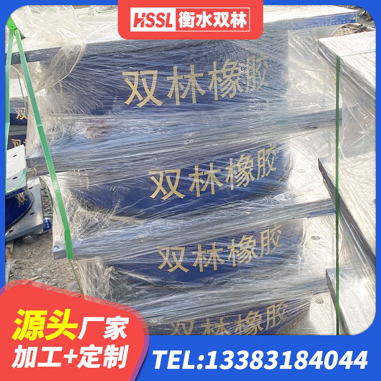 攸县非连续端铅芯隔震支座源头工厂 攸县Y4Q铅芯橡胶隔震支座厂家电话 攸县建筑抗震橡胶隔震支座厂家 攸县高阻尼隔震橡胶支座生产厂家 - 第4张