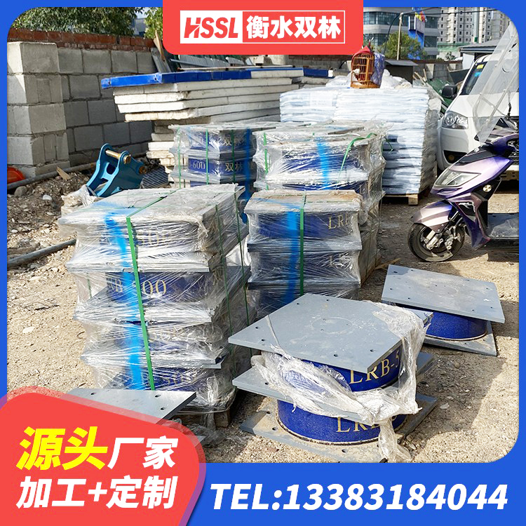 攸县预制高阻尼隔震支座厂家 攸县HDR1500高阻尼支座生产厂家 攸县建筑圆形隔震支座源头工厂 攸县高阻尼橡胶隔震支座(HDR)什么价格 - 第3张